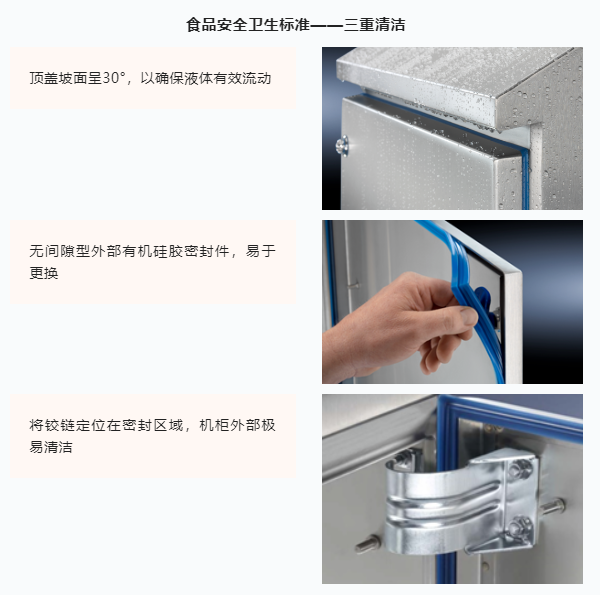 威圖機柜威圖空調(diào)威圖電柜威圖風(fēng)扇威圖母線 威圖機柜威圖空調(diào)威圖電柜威圖風(fēng)扇威圖母線